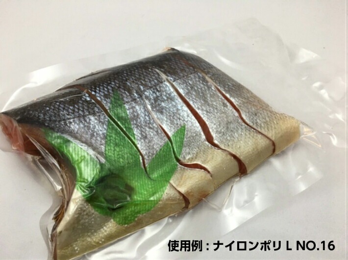 ナイロンポリ TL 15-25 真空袋 150×250mm【100枚】 福助工業