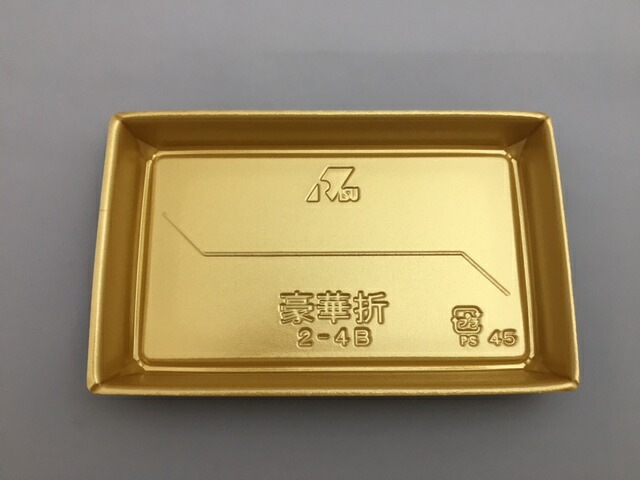 刺身容器【セット】 豪華折 2-4B 黒純金 セット【50枚】テイクアウト 使い捨て 容器 ハレの日 祝い 197×121×26mm 弁当箱 外嵌合 洋食 レストラン 食堂 寿司8貫 寿司 精肉 和菓子 米飯 豪華 売場 テイクアウト 刺身 正月 年末