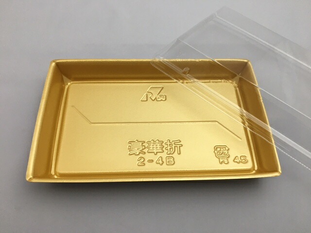 刺身容器【セット】 豪華折 2-4B 黒純金 セット【50枚】テイクアウト 使い捨て 容器 ハレの日 祝い 197×121×26mm 弁当箱 外嵌合 洋食 レストラン 食堂 寿司8貫 寿司 精肉 和菓子 米飯 豪華 売場 テイクアウト 刺身 正月 年末