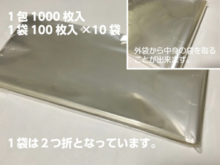 オリジナル】 防曇袋 OPPボードン #25×150×700 【4穴】 0.025×150