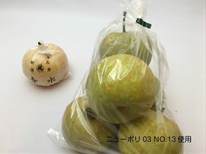 【ケース】ニューポリ袋 03 No.8　0.03×130×250mm 【8000枚】 ニューポリ ポリ袋 福助工業 ポリ 袋 透明 8 0.03 130×250 福助 食品衛生法規格基準適合品 8番 1甲 日本製