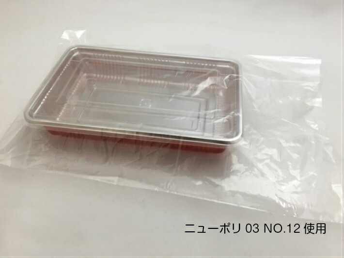 【ケース】ニューポリ袋 03 No.8　0.03×130×250mm 【8000枚】 ニューポリ ポリ袋 福助工業 ポリ 袋 透明 8 0.03 130×250 福助 食品衛生法規格基準適合品 8番 1甲 日本製