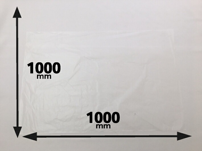 食品シート No.50 半透明 厚0.015×幅1000×長1000mm 【100枚】片開き