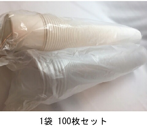 セット】CFカップ 105-360 白 セット【100枚】 102パイ×72mm 味噌汁