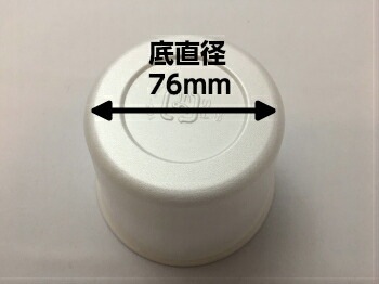セット】CFカップ 105-360 白 セット【100枚】 102パイ×72mm 味噌汁