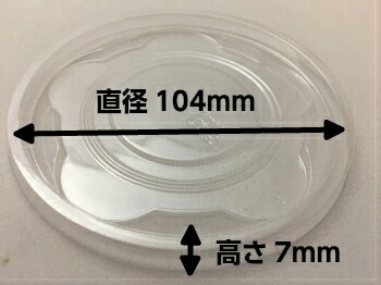 セット】CFカップ 105-360 白 セット【100枚】 102パイ×72mm 味噌汁