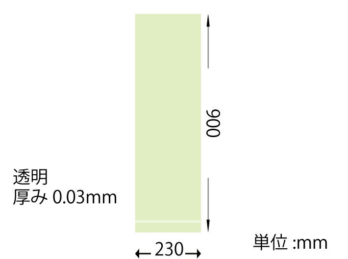 ポリ袋 0.03×230×900 mm【100枚】ドロネギ 23-90 ヘイコー ポリ袋 野菜