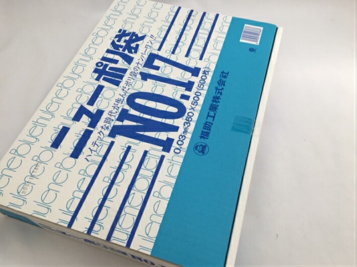 【ケース】ニューポリ袋 03 No.17　0.03×360×500mm 【2000枚】 ニューポリ ポリ袋 福助工業 ポリ 袋 17 0.03 360×500 透明 福助 食品衛生法規格基準適合品 17番 1甲 日本製
