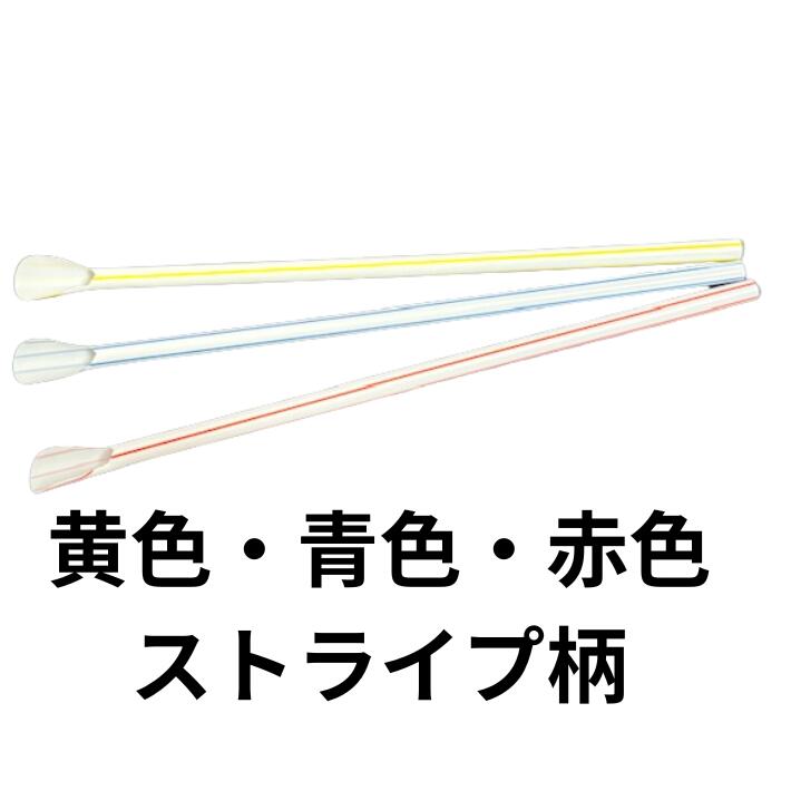 かき氷用】スプーンストロー【1箱 500本入】 かき氷 スプーン 使い捨て