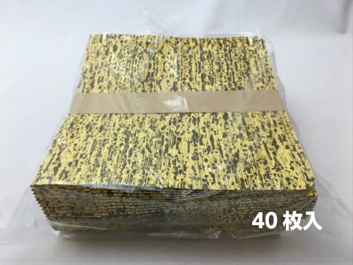 紙容器 PTY-200H-S 一体型【40枚】 竹皮紙容器 外寸:200×65×40mm 松本