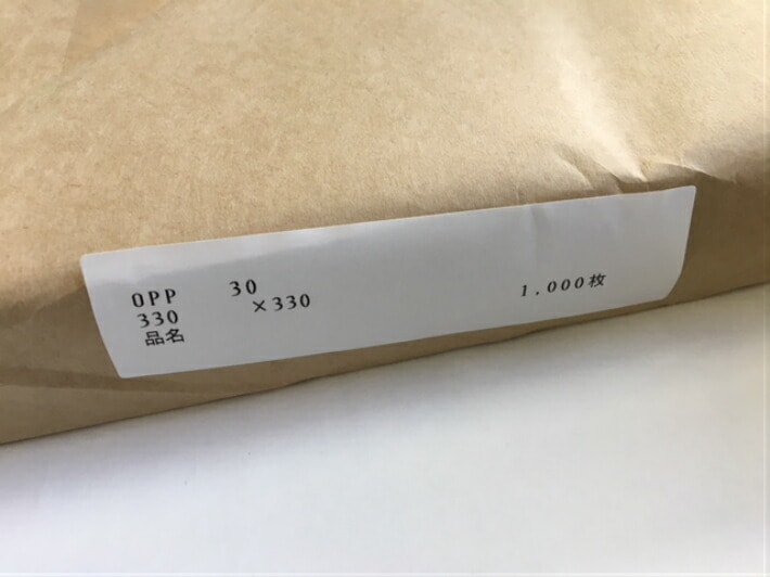 オリジナル】OPPシート 透明無地 厚0.03×幅330×長330mm 【1000枚