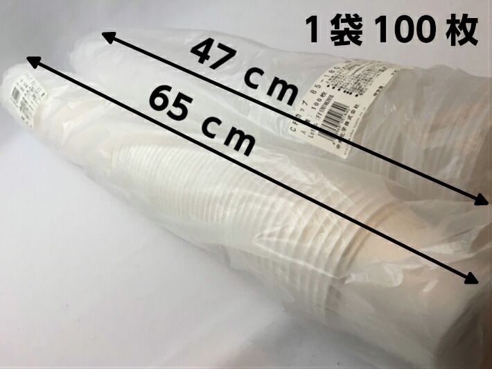 セット】CF カップ 85-180 セット【100枚】 82パイ×59mm 低発泡 180cc