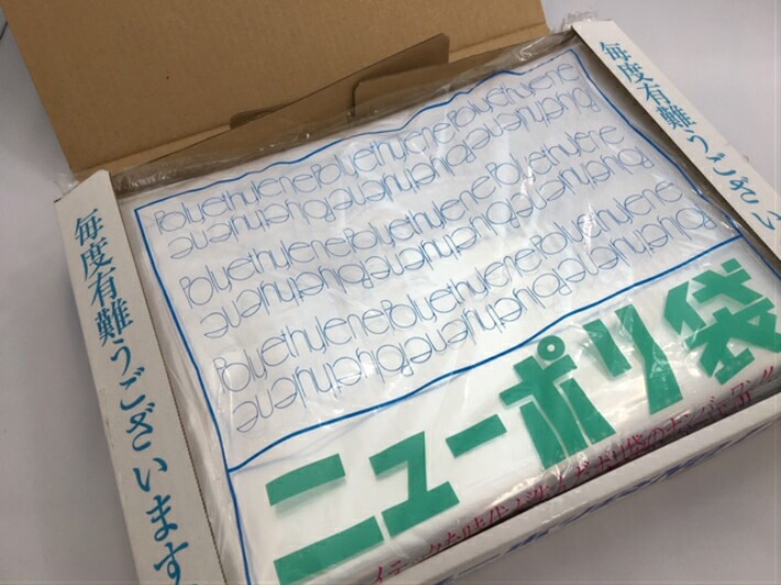 【ケース】ニューポリ袋 03 No.20　0.03×460×600mm 【1000枚】  ニューポリ ポリ袋 福助工業 ポリ 袋  20 0.03 460×600　透明 りんご みかん 枝豆 福助 食品衛生法規格基準適合品 20番 1甲 日本製