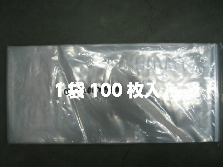オリジナル】ポリ袋 0.05×200×1000mm 10枚 厚手 厚口 厚い 長物 ポリ