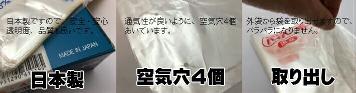 OPP ハイパーボードン #25 NO.8【4穴】 0.025×150×250mm 【1000枚