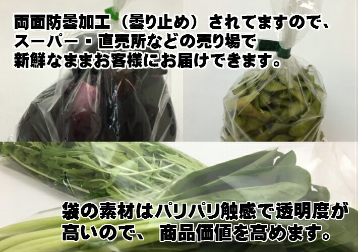 OPP ハイパーボードン #25 NO.8【4穴】 0.025×150×250mm 【1000枚