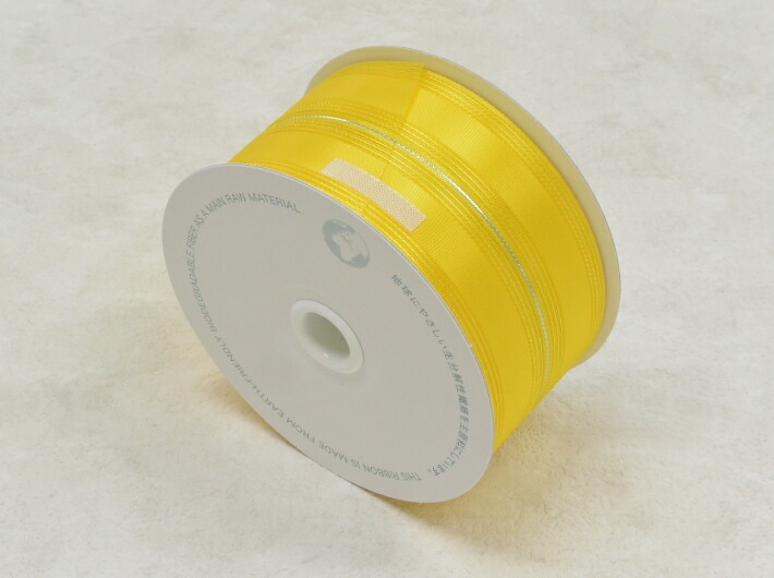 ニュースイス リボン 黄色 幅50mm×20M巻 【1巻】【6巻】スイス