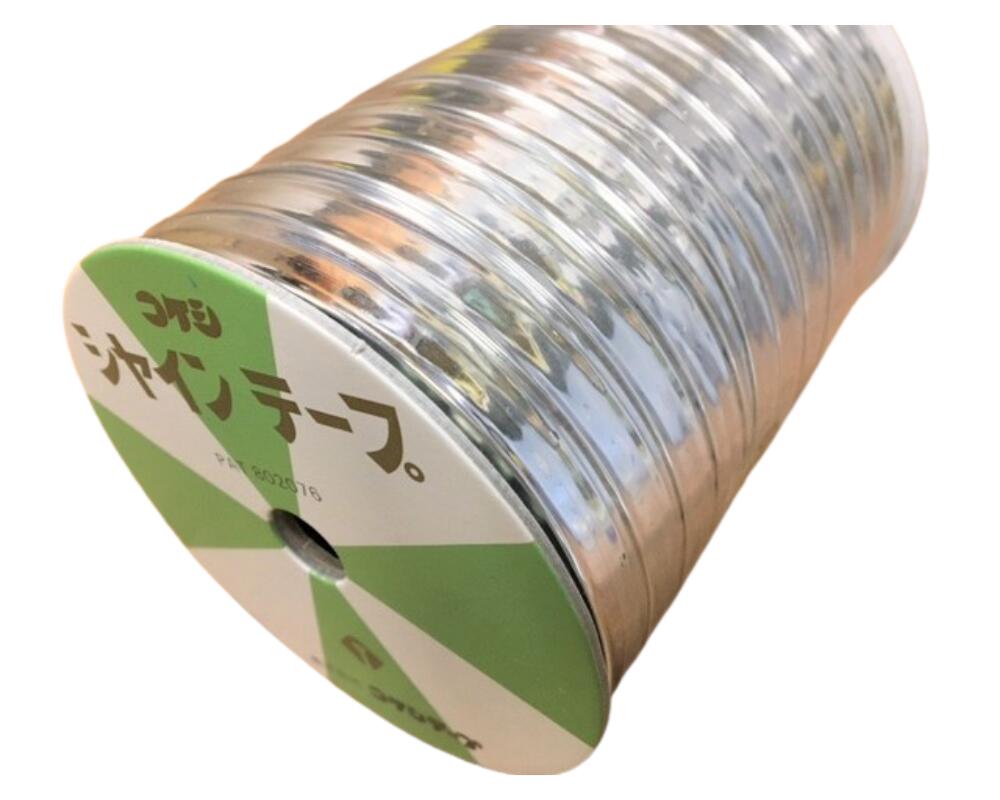 コケシ シャインテープ 702 シルバー 9 mm巾×110M巻 テープ 銀色 銀