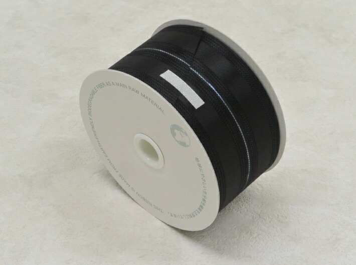 ニュースイス リボン 黒色 幅50mm×20M巻 【6巻】スイス ブラック