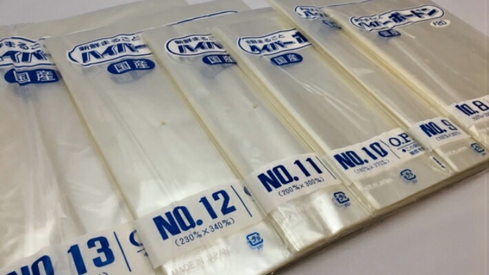OPP ハイパーボードン #20 NO.8 【4穴】0.02×150×250mm【1000枚