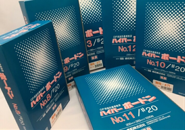 OPP ハイパーボードン #20 NO.8 【4穴】0.02×150×250mm【1000枚