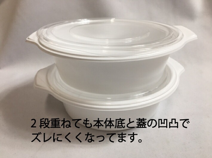 セット】BF-386 ホワイト 透明蓋 セット【50枚】212×185×55 蓋高0mm