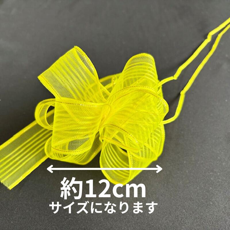 シュットリボン 幅36mm×20M巻 黄色 【7巻/箱】 信和 (領収書対応可能
