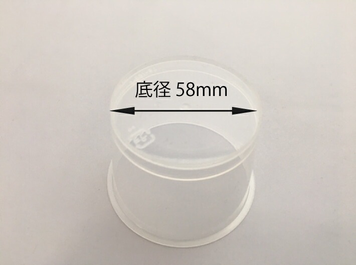 セット】耐熱カップ 容量160cc PP76-150-2 蓋付セット 直径76φ×高さ
