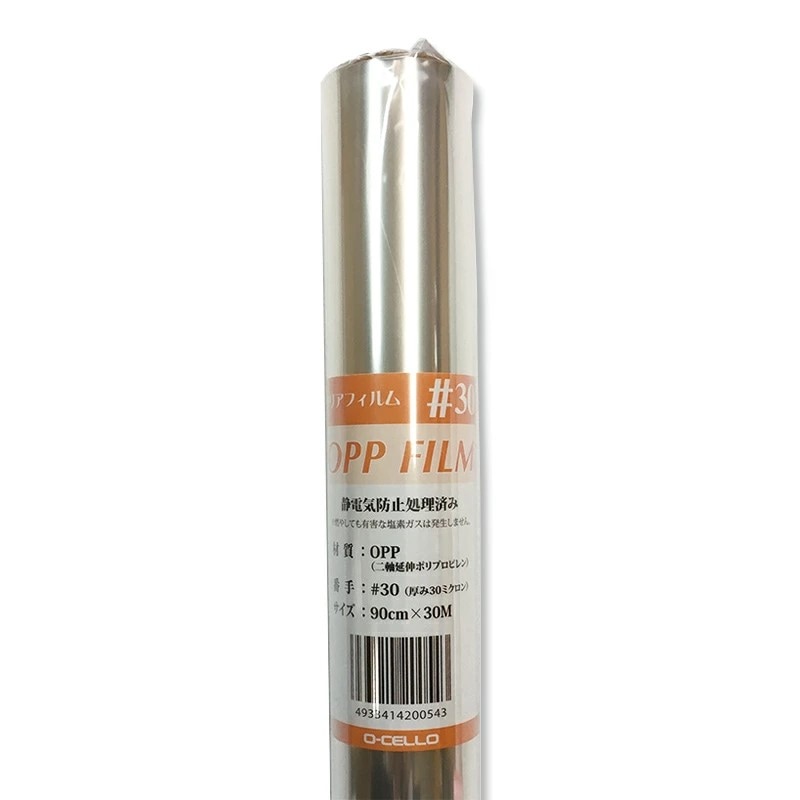 OPP フィルム ロール 90cm 厚0.03×幅90cm巾×30M巻 オーセロ 【1巻】 小