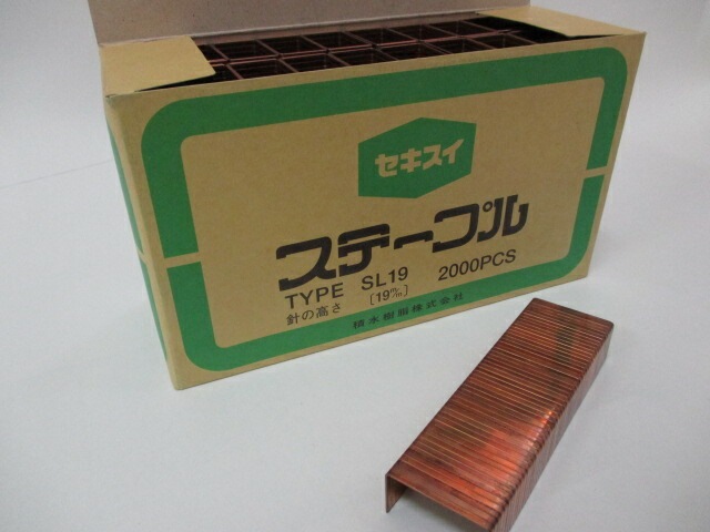 セキスイ】 ステープル針 SL19 針の高さ 19mm 1個 2000PCS 段ボール用
