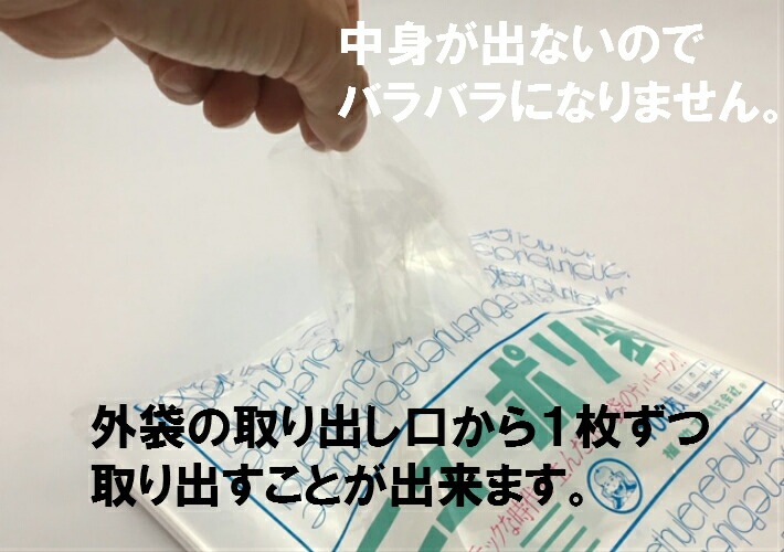 【ケース】ニューポリ袋 03 No.9　0.03×150×250mm 【8000枚】 ニューポリ   ポリ袋 福助工業 ポリ 袋 9 0.03 150×250 透明 ケース 福助 ビニール ビニール袋 業務用 プロ 包装 平袋 保存 収納 保管 日本製