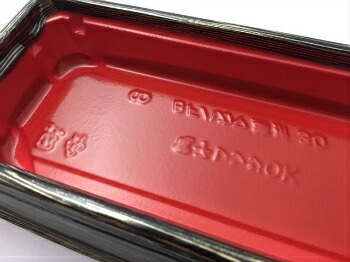 【セット】BF ハカマ 30 集折 セット【50枚】 恵方巻 容器 229×100×33(蓋高10mm シーピー化成 寿司 容器 太巻き にぎり 刺身 テイクアウト お持ち帰り 使い捨て レンジ可 業務用 プロ用 文化祭 学園祭 デリバリー 宅配