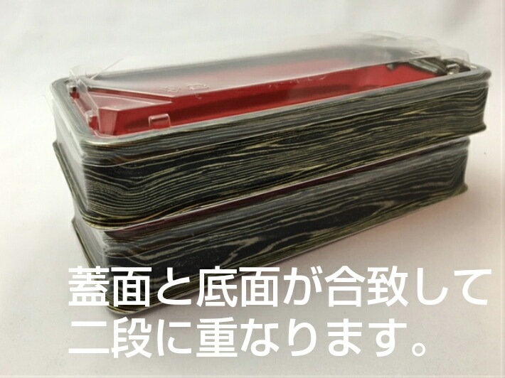 【セット】BF ハカマ 30 集折 セット【50枚】 恵方巻 容器 229×100×33(蓋高10mm シーピー化成 寿司 容器 太巻き にぎり 刺身 テイクアウト お持ち帰り 使い捨て レンジ可 業務用 プロ用 文化祭 学園祭 デリバリー 宅配