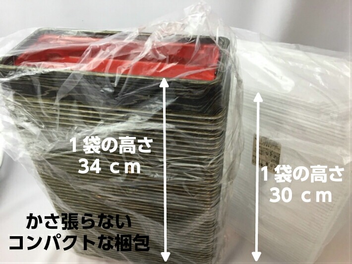 【セット】BF ハカマ 30 集折 セット【50枚】 恵方巻 容器 229×100×33(蓋高10mm シーピー化成 寿司 容器 太巻き にぎり 刺身 テイクアウト お持ち帰り 使い捨て レンジ可 業務用 プロ用 文化祭 学園祭 デリバリー 宅配