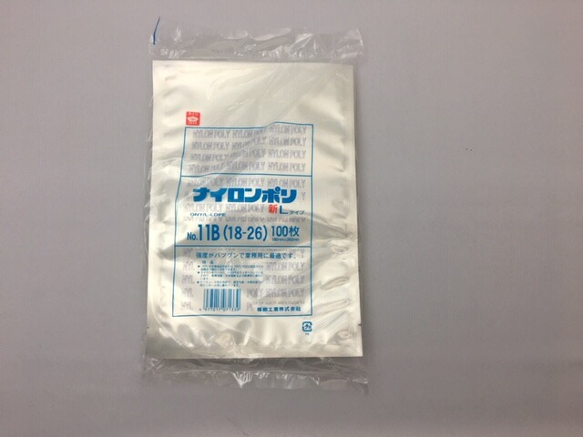 ナイロンポリ L タイプ NO.11B 真空袋 180×260mm【100枚】 福助工業