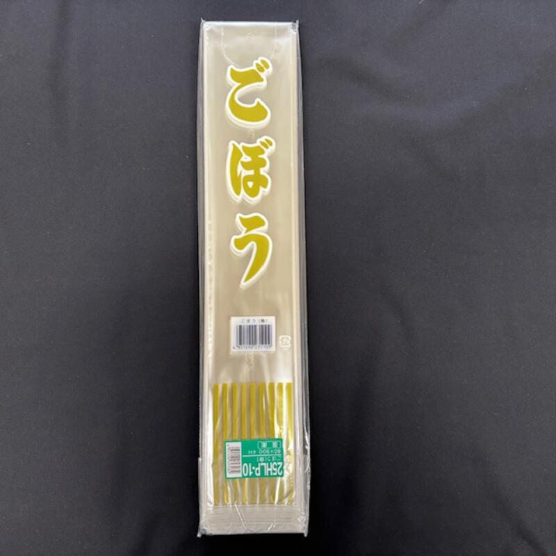 OPP ハイパーボードン 25HLP-9 ごぼう 金 【4穴】 0.025×80×900mm 【1000枚】 印刷 信和 防曇袋 野菜袋 出荷袋 長物袋 牛蒡 1本 2本 鮮度 印刷 ゴールド 直売所 出荷 スーパー 生産者 ボードン袋 0.025 80×900