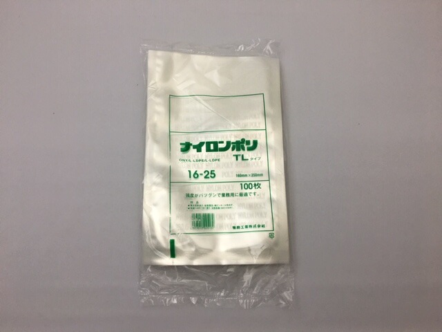 ナイロンポリ TL 16-25 真空袋 160×250mm【100枚】 福助工業 保存袋