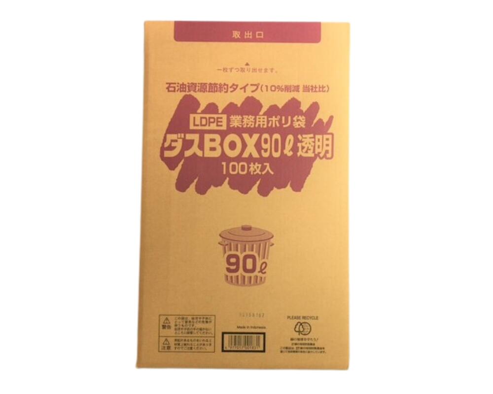 BOX】ダスBOX 90L 透明 LD ポリ袋（045）90L【透明】 0.045×900×1000