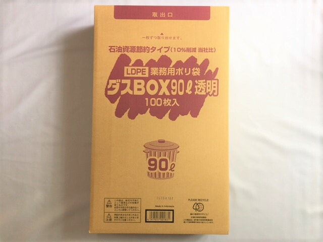 BOX】ダスBOX 90L 透明 LD ポリ袋（045）90L【透明】 0.045×900×1000