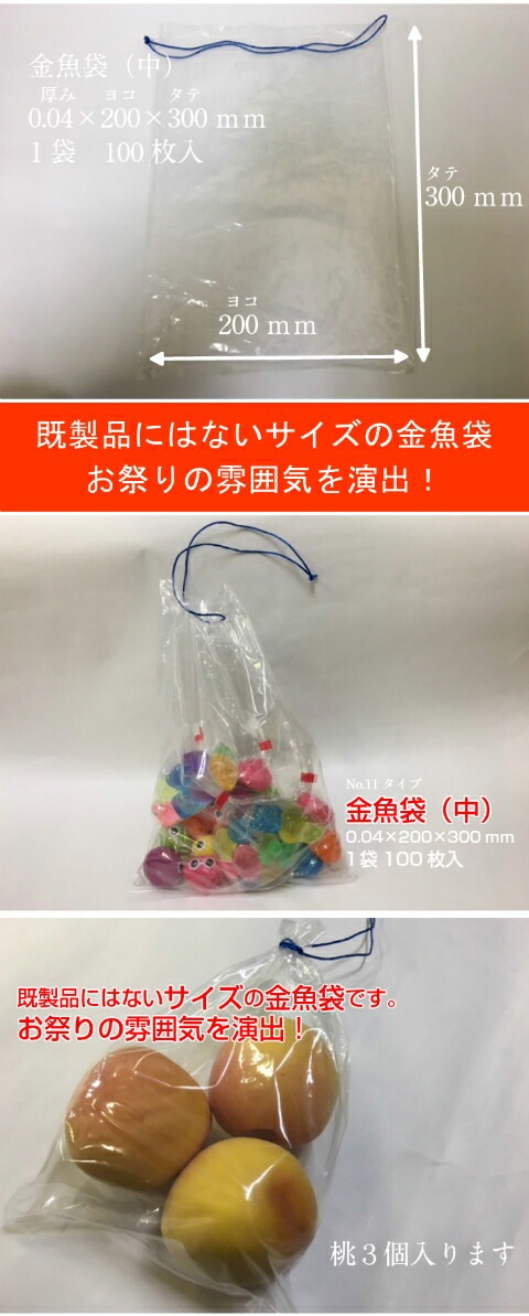 ◆金魚袋 『オーダーページ』休止中です。 ◇金魚袋 『オーダーページ』休止中です。 【公式通販】