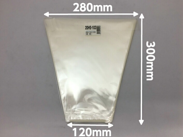 20HS】 20HS-103 OPPボードン 三角袋 厚み0.02mm×上幅280mm/下幅120mm