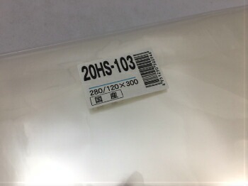 20HS】 20HS-103 OPPボードン 三角袋 厚み0.02mm×上幅280mm/下幅120mm