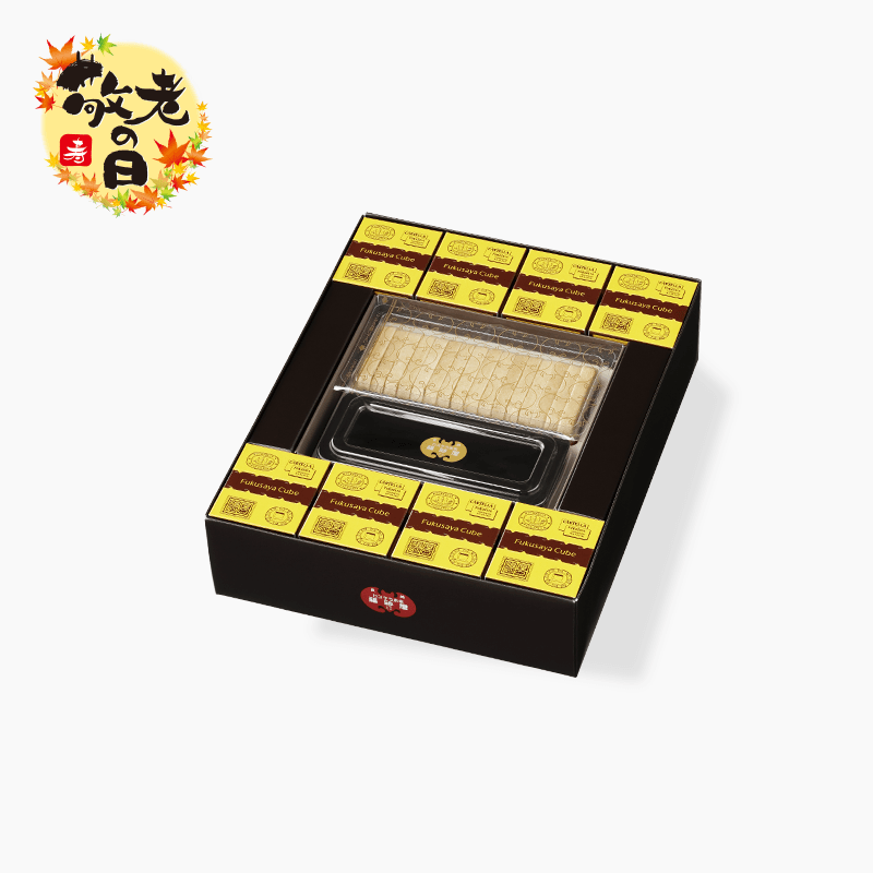 福砂屋 - ※専用※ 福砂屋カステラ2本、津弥栗　12個 全12回定期便】 福砂屋 フクサヤキューブ ギフトセット10個入
