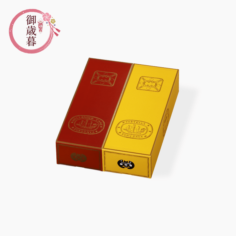 御歳暮 詰め合わせ 2本入 1号×2本