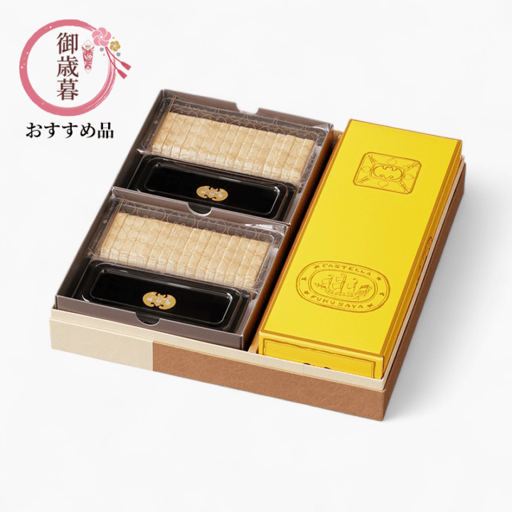 御歳暮 特撰詰め合わせ 貼り箱(カステラ小切れ 1号1本 / 手づくり最中8ヶ入2箱)