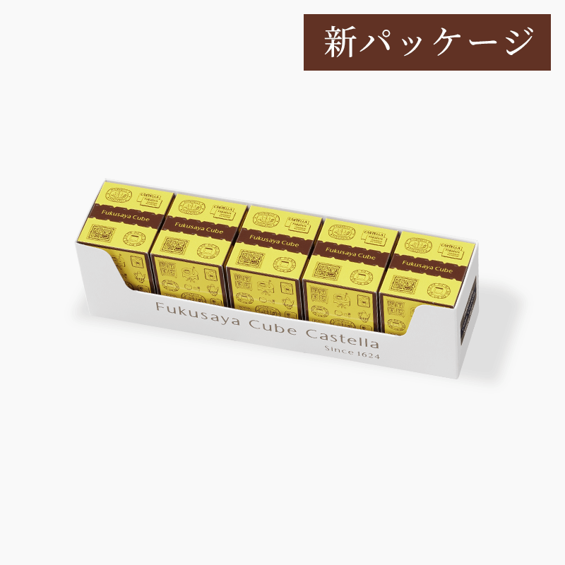 母の日 フクサヤキューブ ギフトセット 5個入 | 母の日 | 【公式
