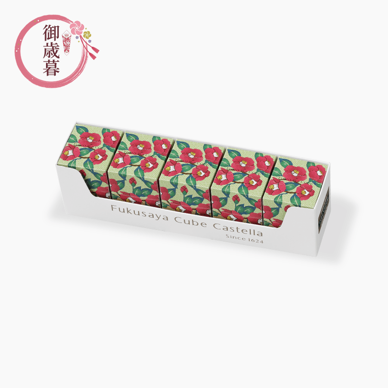 御歳暮　フクサヤ寒椿キューブ ギフトセット 5個入