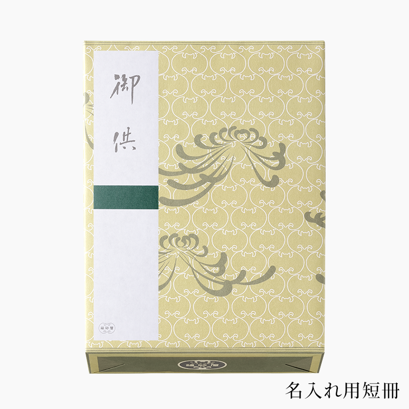 1314円 半額品 送料込み 福砂屋 カステラ オランダケーキ 詰め合わせ 0.6号 2本入 専用おみやげ袋 ショッパー 付き 1314円 半額品 送料込み 福砂屋 カステラ オランダケーキ 詰め合わせ 0.6号 2本入 専用おみやげ袋 ショッパー 付き