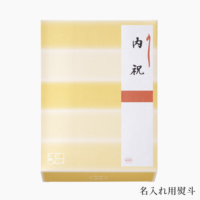 1314円 半額品 送料込み 福砂屋 カステラ オランダケーキ 詰め合わせ 0.6号 2本入 専用おみやげ袋 ショッパー 付き 1314円 半額品 送料込み 福砂屋 カステラ オランダケーキ 詰め合わせ 0.6号 2本入 専用おみやげ袋 ショッパー 付き
