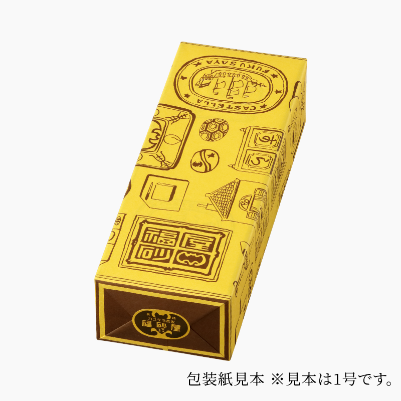 カステラ様 リクエスト 2点 まとめ商品 カステラ詰合せ（SG20） | 商品詳細 | 高島屋オンラインストア